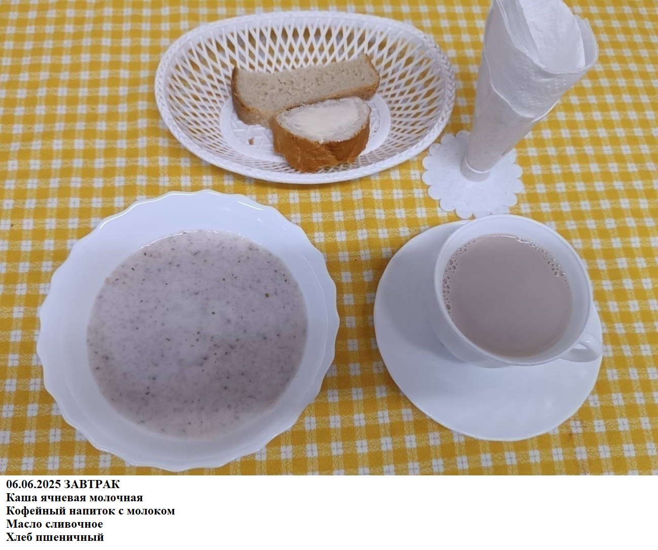Каша ячневая молочная   Кофейный напиток с молоком   Масло сливочное   Хлеб пшеничный.